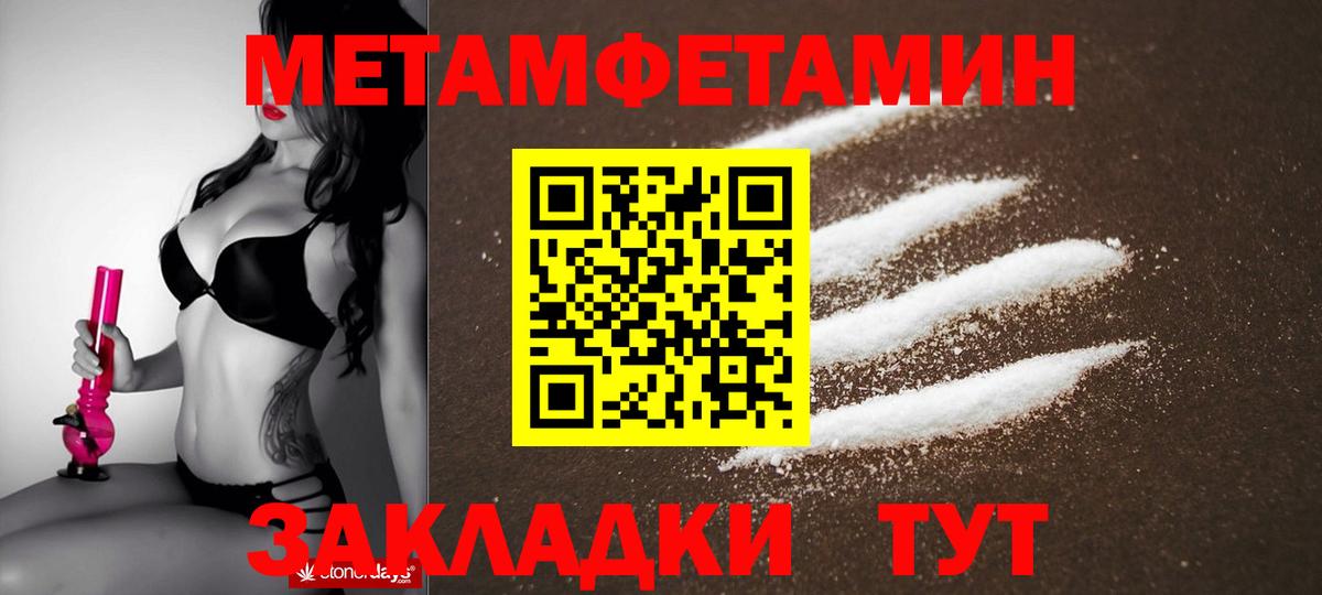 Амфетамин VHQ Гусиноозёрск