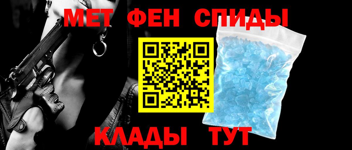 Амфетамин  Вход с VPN  Гусиноозёрск  АМФЕТАМИН VHQ 