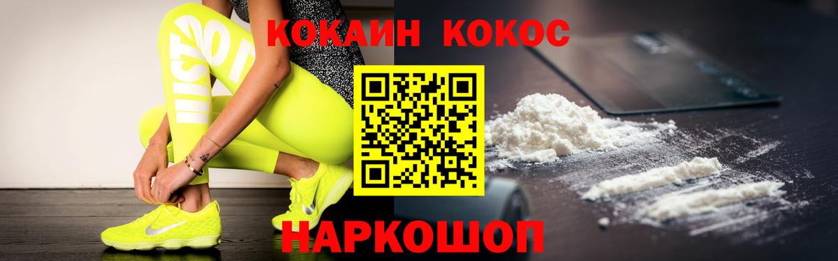КОКАИН Columbia  Cocaine  Cocaine Columbia  Гусиноозёрск  купить   Вход с VPN 