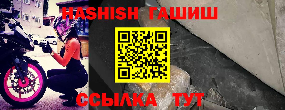 Гашиш Cannabis  Вход с VPN  где продают   Гусиноозёрск  ГАШИШ AMNESIA HAZE 