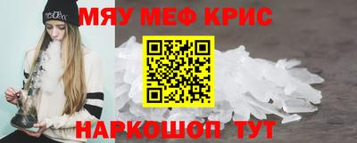 кокс Кунгур