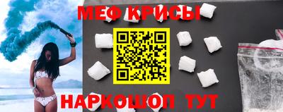 кокс Кунгур