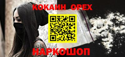 кокс Кунгур