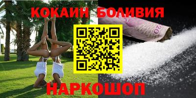 кокс Кунгур