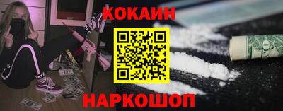 кокс Кунгур