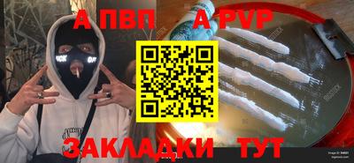 метадон Кумертау