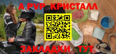 метадон Кумертау