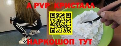 гидра Кулебаки