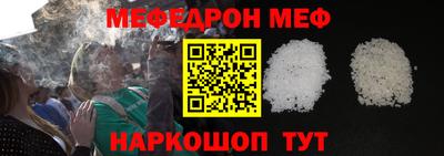 кокс Кунгур
