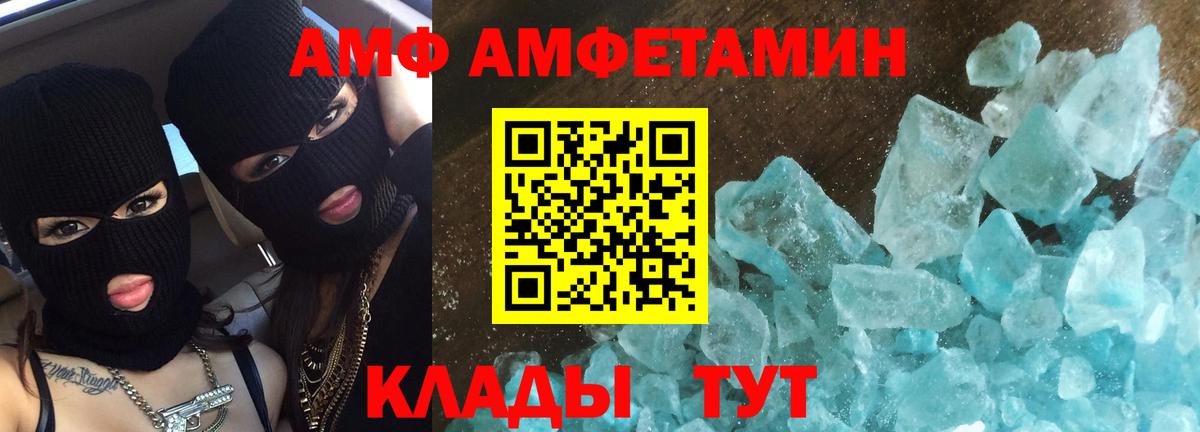 Гусиноозёрск  МЕТАМФЕТАМИН витя  Вход с VPN  МЕТАМФЕТАМИН витя 